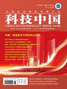 科技中国杂志